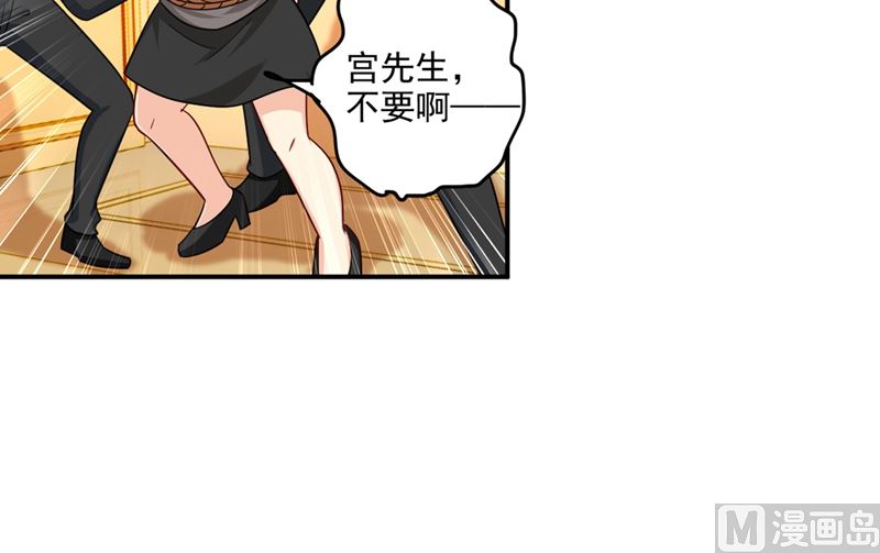 一念时光韩漫全集-第277话 我能做的我都做了无删减无遮挡章节图片 