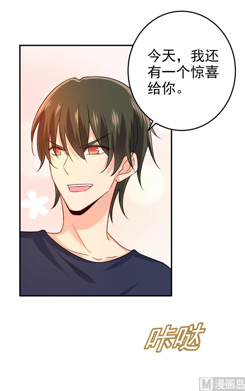一念时光韩漫全集-第277话 我能做的我都做了无删减无遮挡章节图片 
