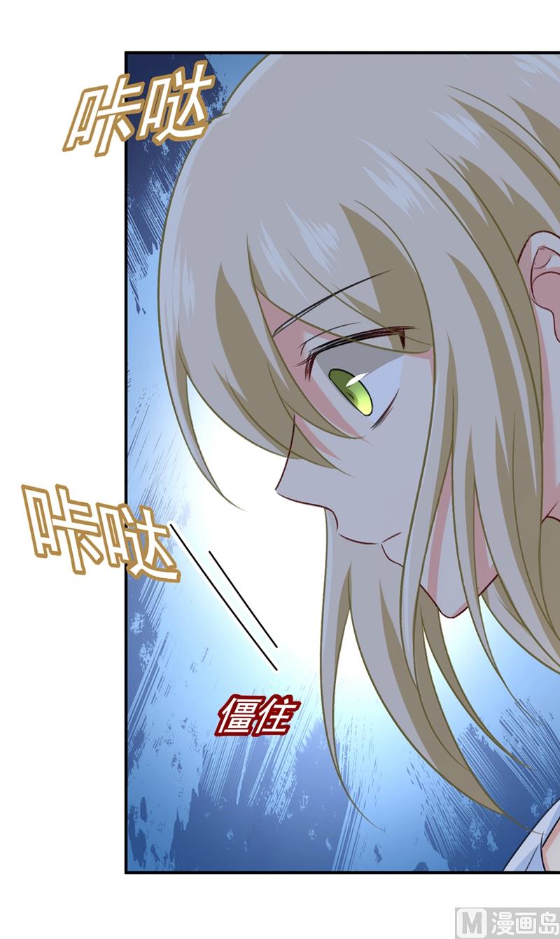 一念时光韩漫全集-第277话 我能做的我都做了无删减无遮挡章节图片 