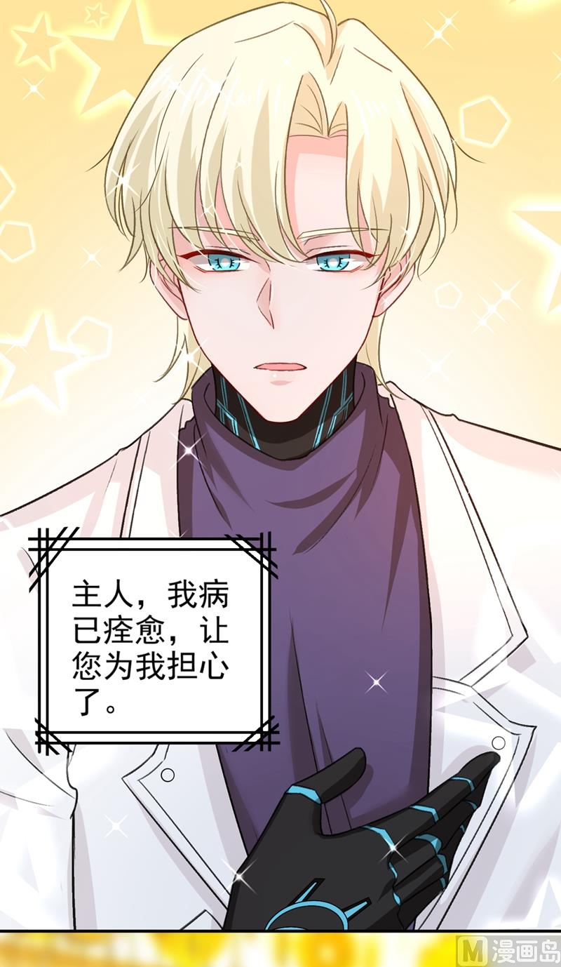 一念时光韩漫全集-第277话 我能做的我都做了无删减无遮挡章节图片 