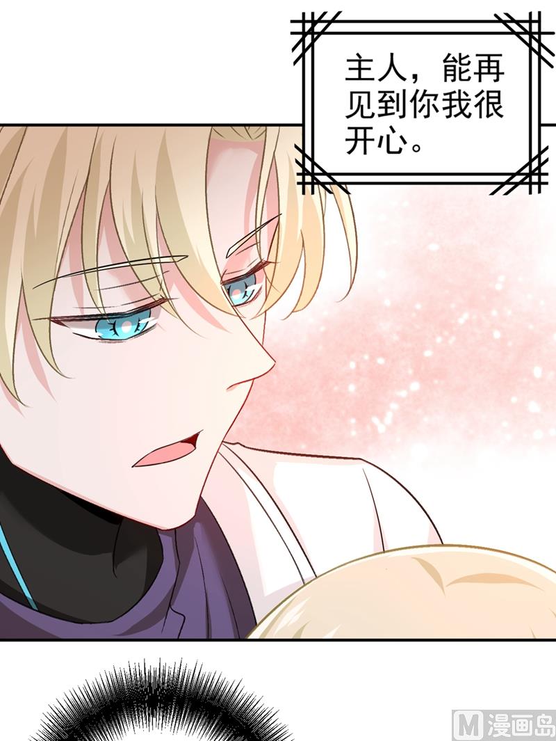一念时光韩漫全集-第277话 我能做的我都做了无删减无遮挡章节图片 