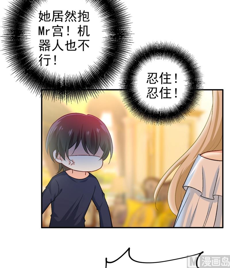 一念时光韩漫全集-第277话 我能做的我都做了无删减无遮挡章节图片 