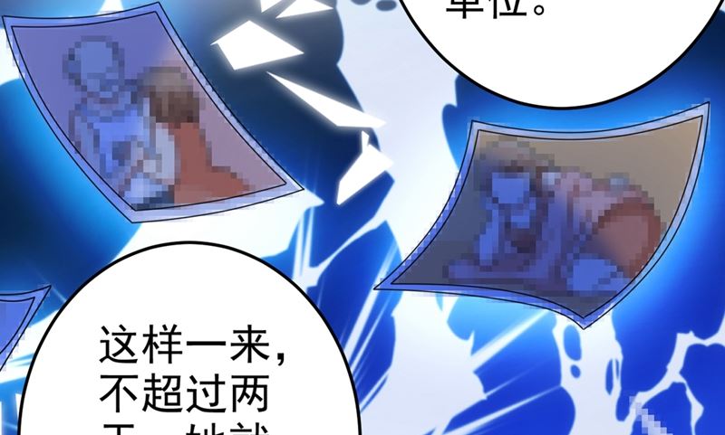 一念时光韩漫全集-第277话 我能做的我都做了无删减无遮挡章节图片 