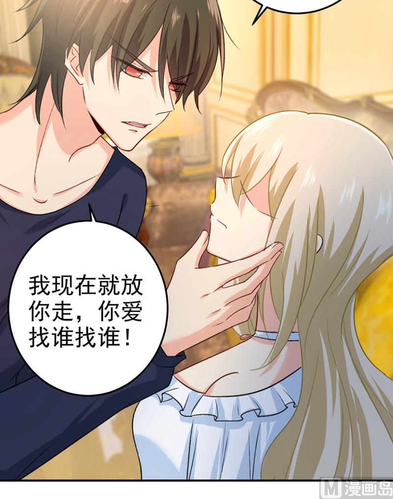 一念时光韩漫全集-第277话 我能做的我都做了无删减无遮挡章节图片 