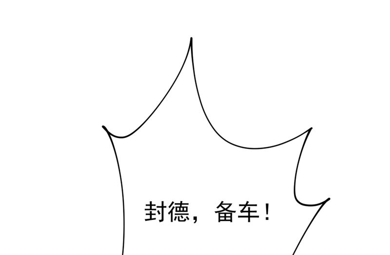 一念时光韩漫全集-第277话 我能做的我都做了无删减无遮挡章节图片 