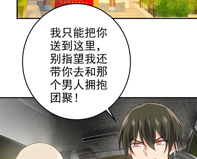 一念时光韩漫全集-第277话 我能做的我都做了无删减无遮挡章节图片 