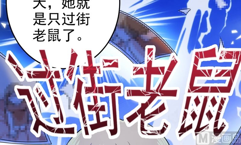 一念时光韩漫全集-第277话 我能做的我都做了无删减无遮挡章节图片 