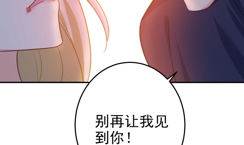 一念时光韩漫全集-第277话 我能做的我都做了无删减无遮挡章节图片 