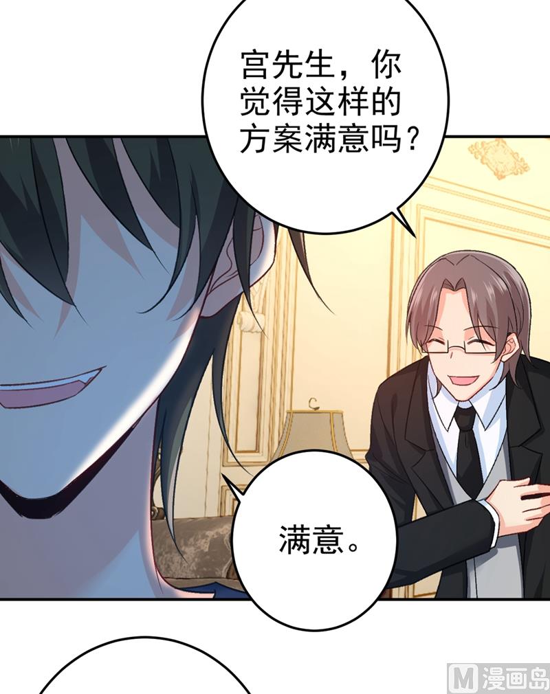 一念时光韩漫全集-第277话 我能做的我都做了无删减无遮挡章节图片 