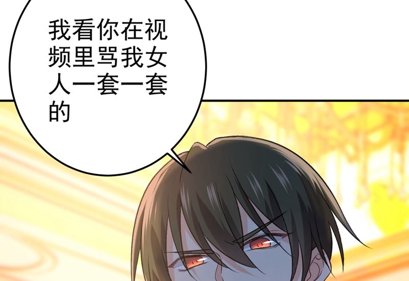 一念时光韩漫全集-第277话 我能做的我都做了无删减无遮挡章节图片 
