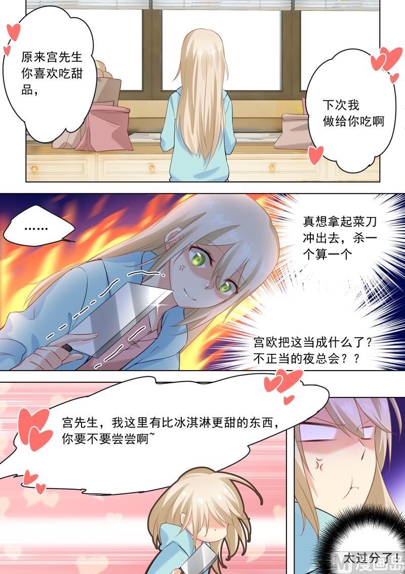 一念时光韩漫全集-第28话 你在骗我？无删减无遮挡章节图片 