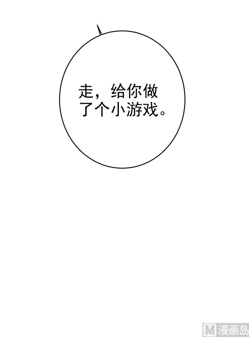 一念时光韩漫全集-第279话 丸子女侠救夫记无删减无遮挡章节图片 