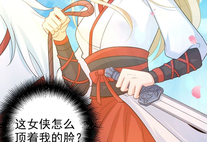 一念时光韩漫全集-第279话 丸子女侠救夫记无删减无遮挡章节图片 