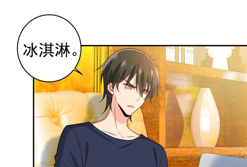 一念时光韩漫全集-第279话 丸子女侠救夫记无删减无遮挡章节图片 
