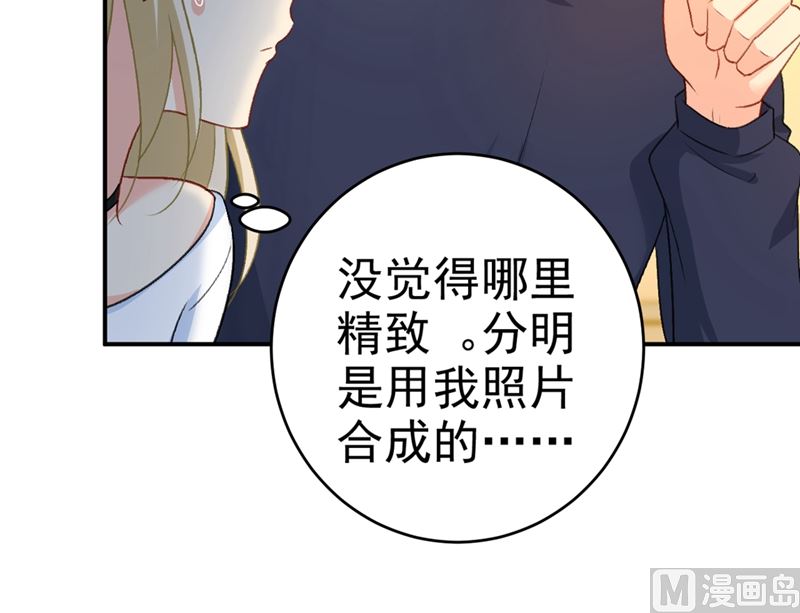 一念时光韩漫全集-第279话 丸子女侠救夫记无删减无遮挡章节图片 