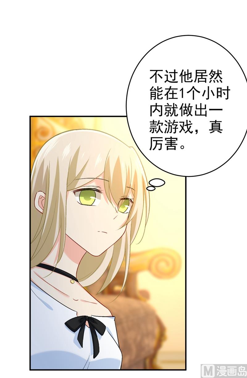 一念时光韩漫全集-第279话 丸子女侠救夫记无删减无遮挡章节图片 