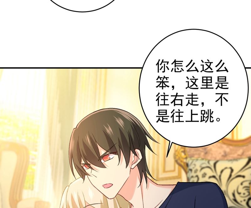 一念时光韩漫全集-第279话 丸子女侠救夫记无删减无遮挡章节图片 