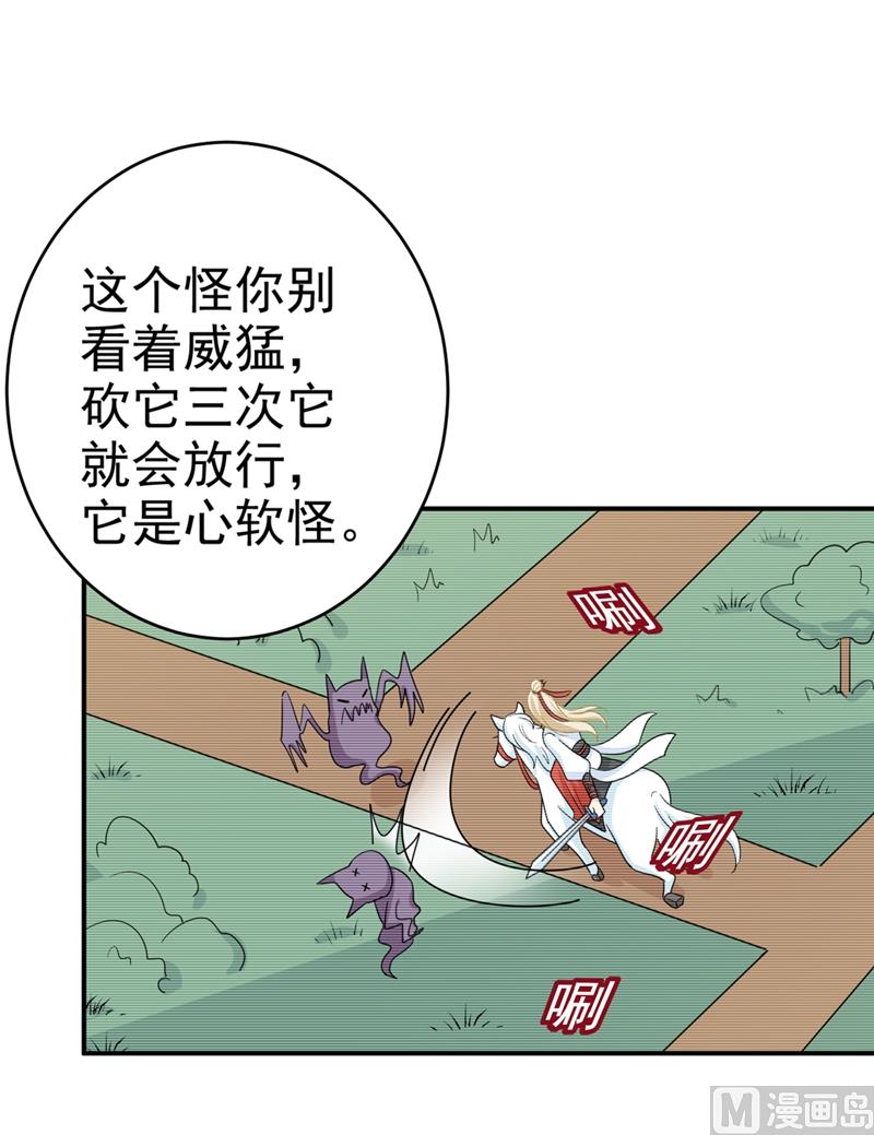 一念时光韩漫全集-第279话 丸子女侠救夫记无删减无遮挡章节图片 