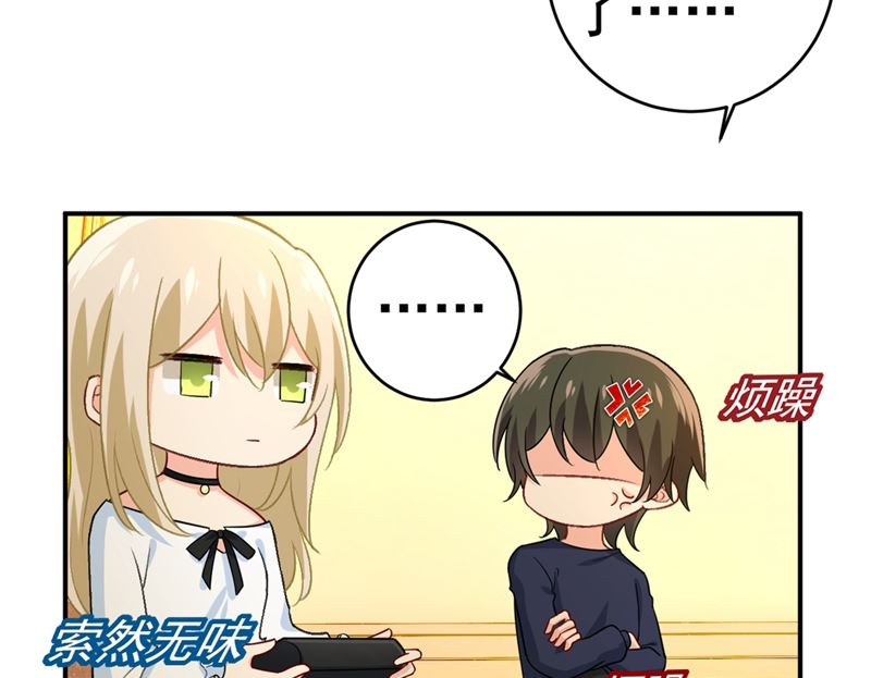 一念时光韩漫全集-第279话 丸子女侠救夫记无删减无遮挡章节图片 