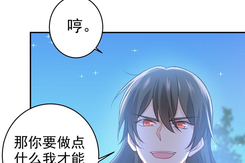 一念时光韩漫全集-第279话 丸子女侠救夫记无删减无遮挡章节图片 
