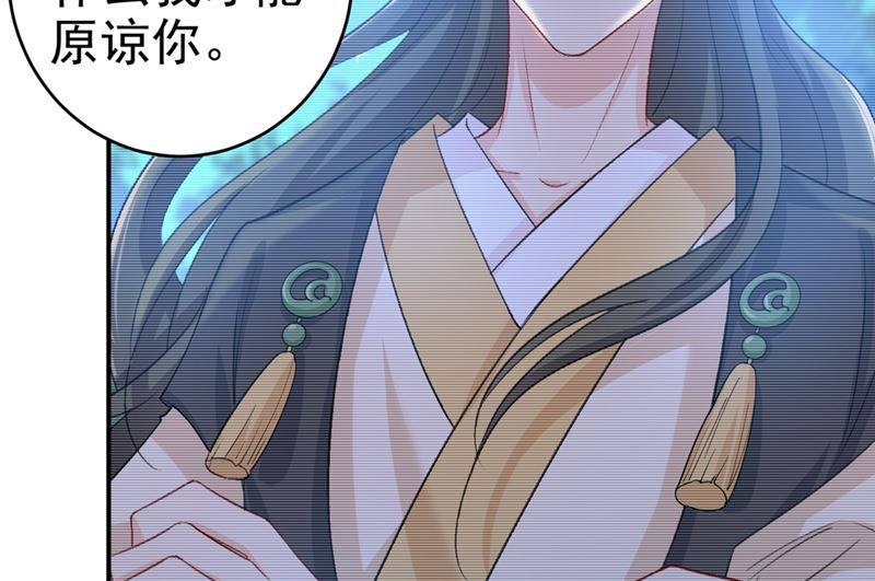 一念时光韩漫全集-第279话 丸子女侠救夫记无删减无遮挡章节图片 
