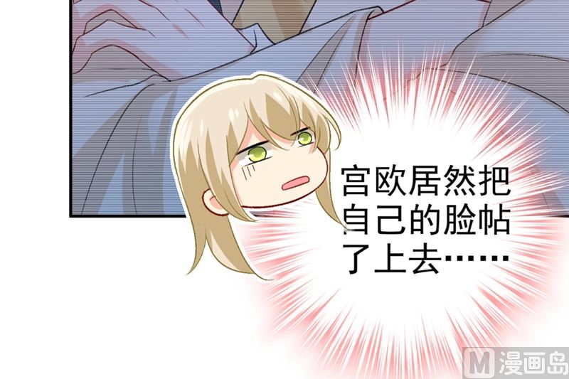 一念时光韩漫全集-第279话 丸子女侠救夫记无删减无遮挡章节图片 
