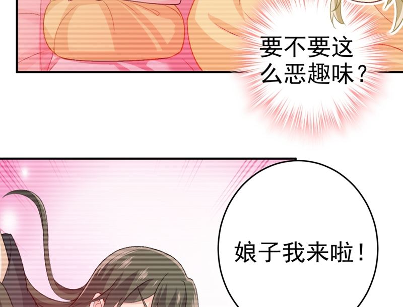 一念时光韩漫全集-第279话 丸子女侠救夫记无删减无遮挡章节图片 