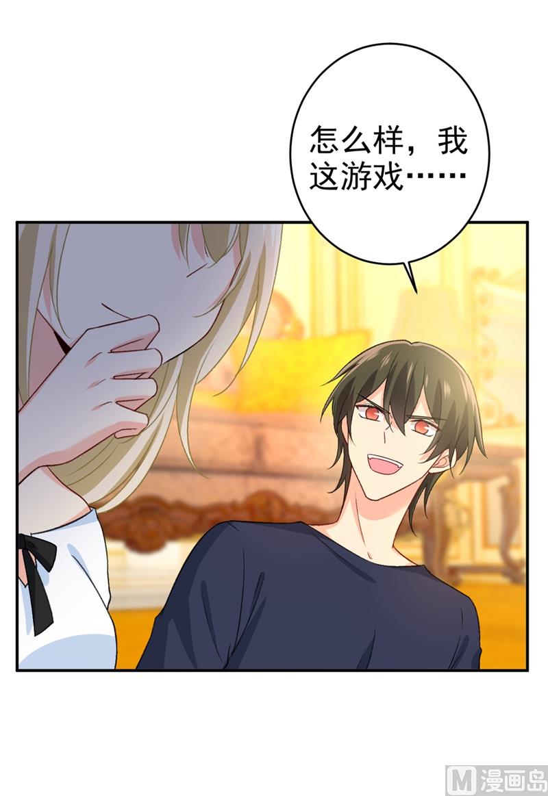 一念时光韩漫全集-第279话 丸子女侠救夫记无删减无遮挡章节图片 