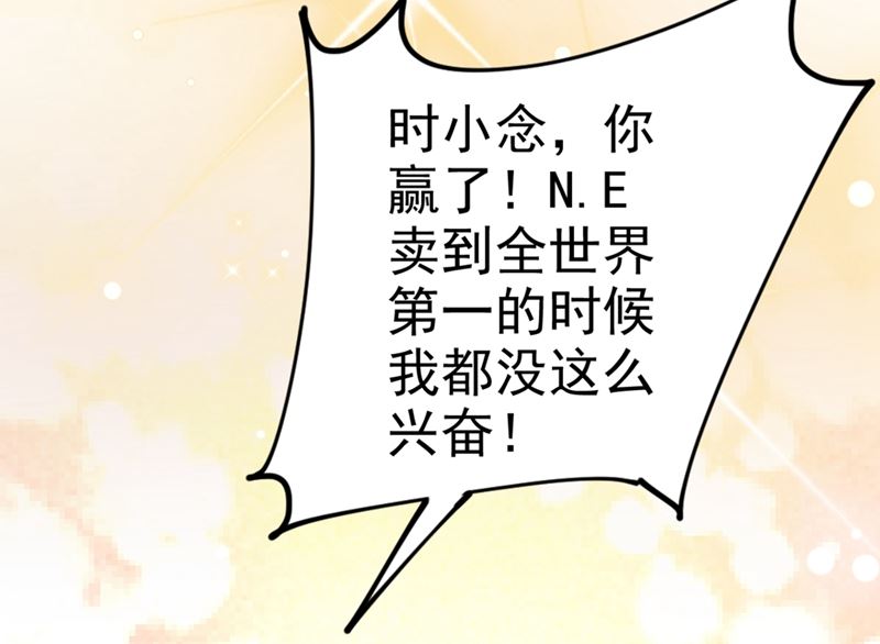 一念时光韩漫全集-第279话 丸子女侠救夫记无删减无遮挡章节图片 