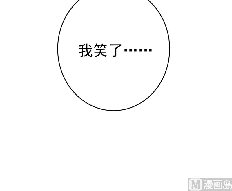 一念时光韩漫全集-第279话 丸子女侠救夫记无删减无遮挡章节图片 