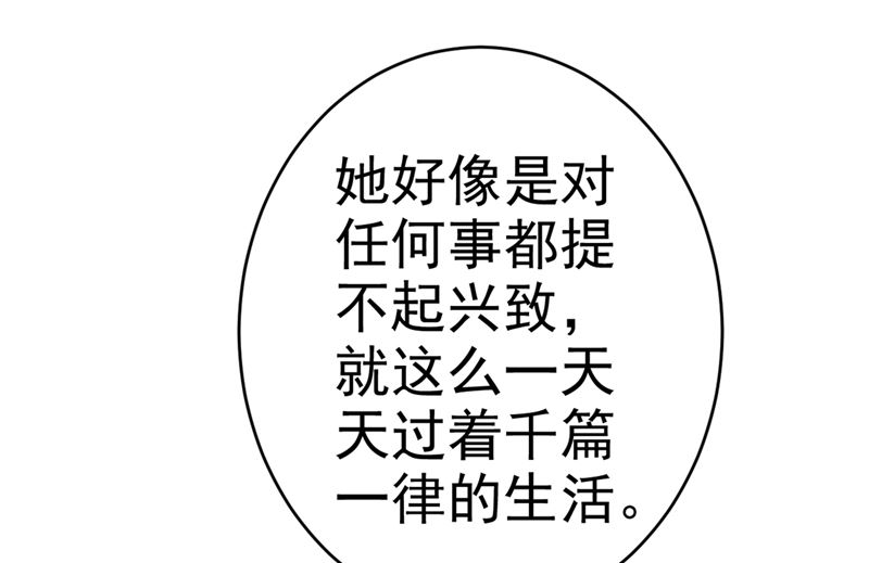 一念时光韩漫全集-第279话 丸子女侠救夫记无删减无遮挡章节图片 