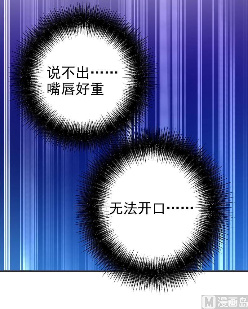 一念时光韩漫全集-第280话 给她做心理测试无删减无遮挡章节图片 