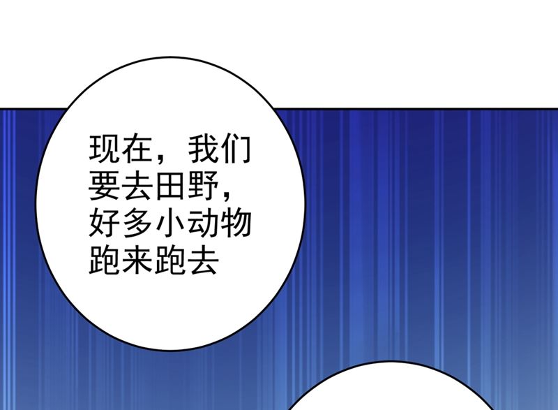 一念时光韩漫全集-第280话 给她做心理测试无删减无遮挡章节图片 