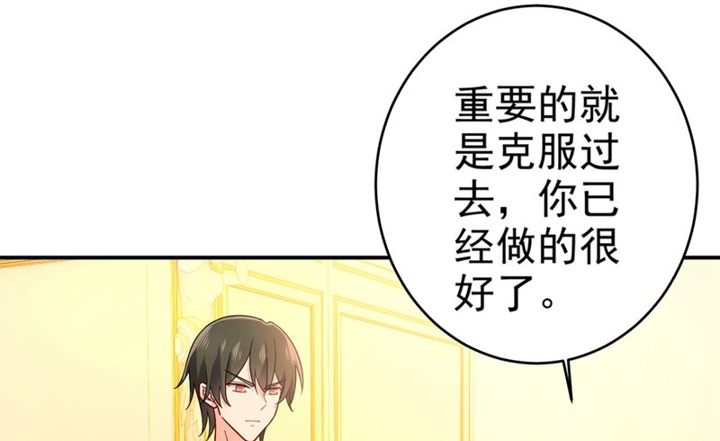 一念时光韩漫全集-第280话 给她做心理测试无删减无遮挡章节图片 