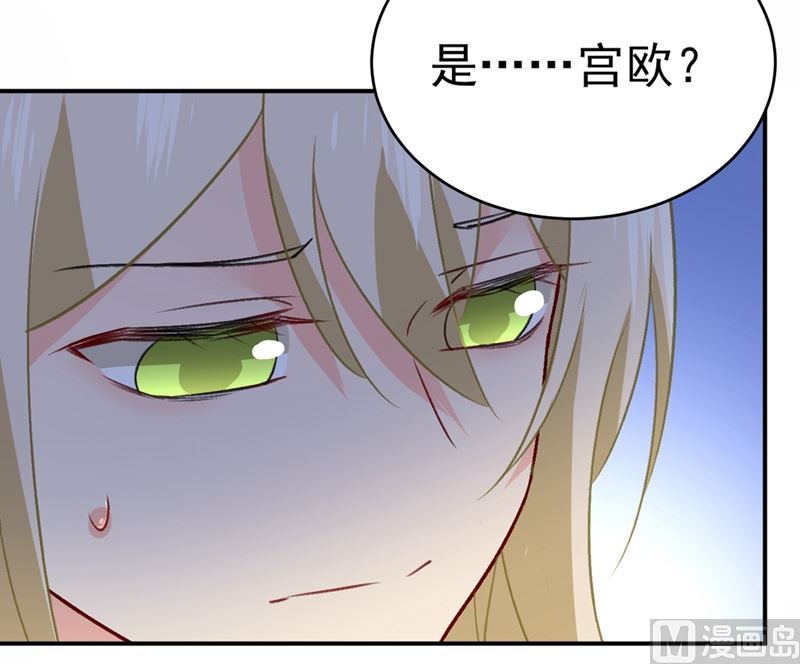 一念时光韩漫全集-第280话 给她做心理测试无删减无遮挡章节图片 
