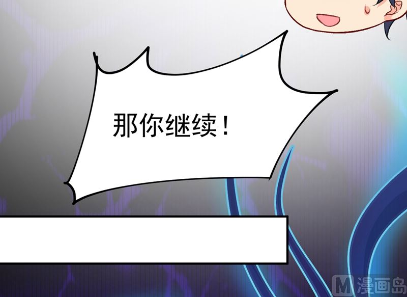 一念时光韩漫全集-第280话 给她做心理测试无删减无遮挡章节图片 