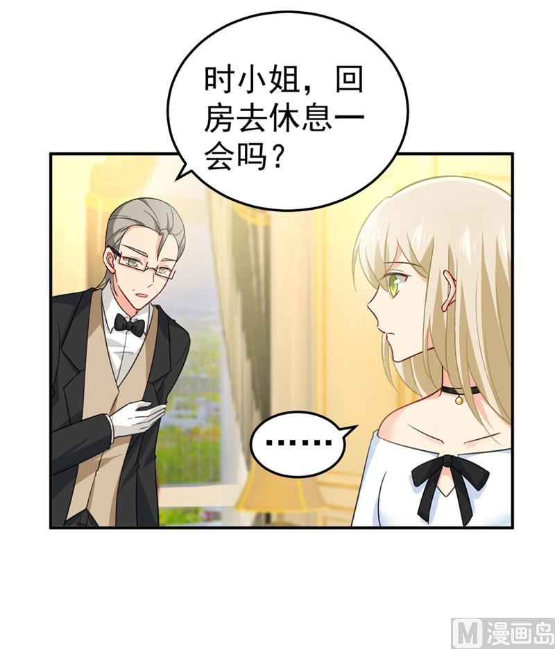 一念时光韩漫全集-第280话 给她做心理测试无删减无遮挡章节图片 