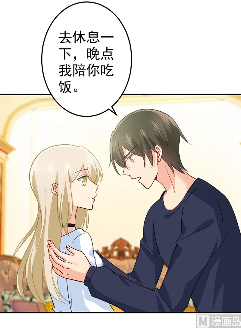 一念时光韩漫全集-第280话 给她做心理测试无删减无遮挡章节图片 