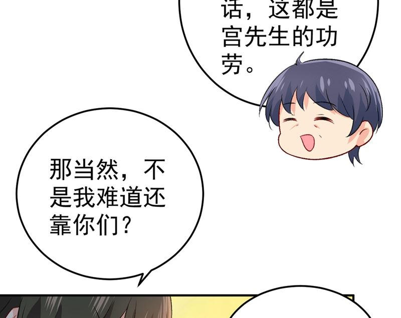 一念时光韩漫全集-第280话 给她做心理测试无删减无遮挡章节图片 