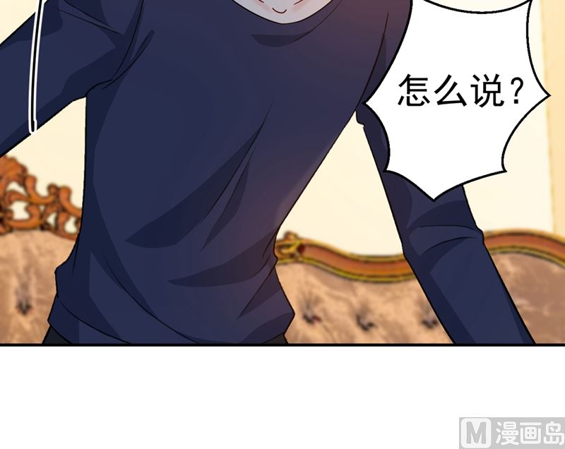 一念时光韩漫全集-第280话 给她做心理测试无删减无遮挡章节图片 