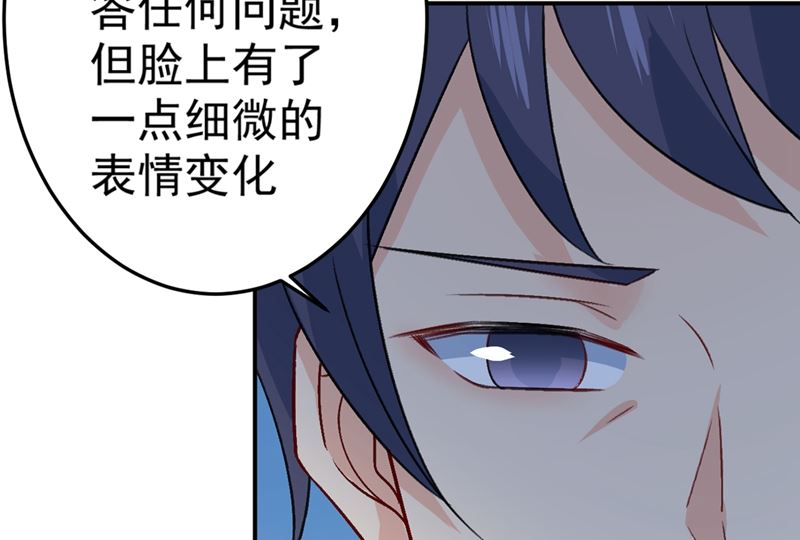 一念时光韩漫全集-第280话 给她做心理测试无删减无遮挡章节图片 