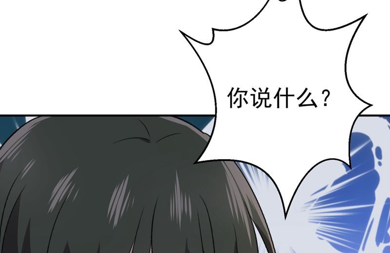 一念时光韩漫全集-第280话 给她做心理测试无删减无遮挡章节图片 