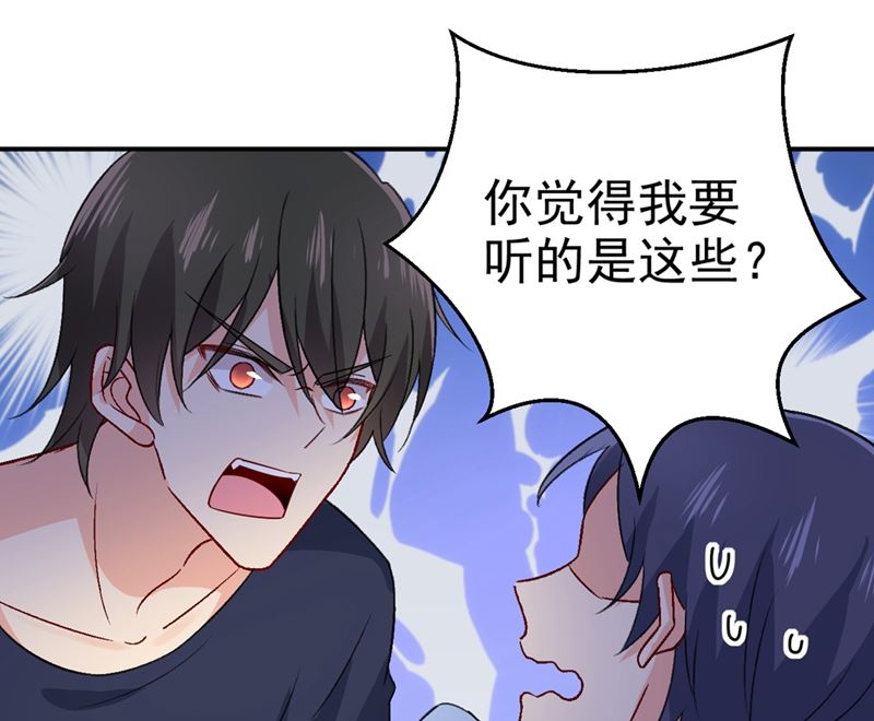 一念时光韩漫全集-第280话 给她做心理测试无删减无遮挡章节图片 