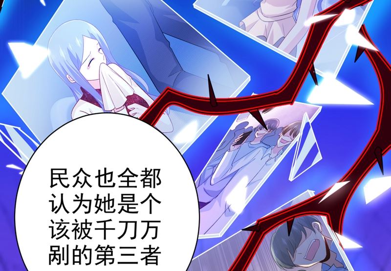 一念时光韩漫全集-第280话 给她做心理测试无删减无遮挡章节图片 