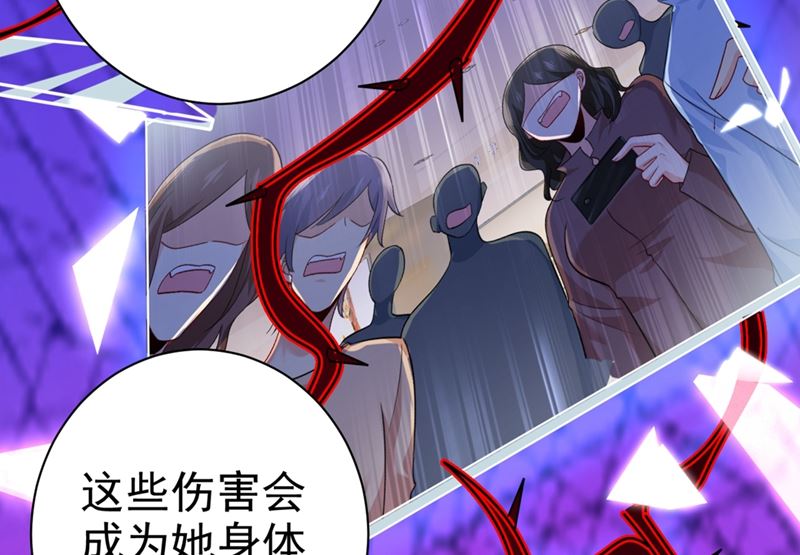 一念时光韩漫全集-第280话 给她做心理测试无删减无遮挡章节图片 