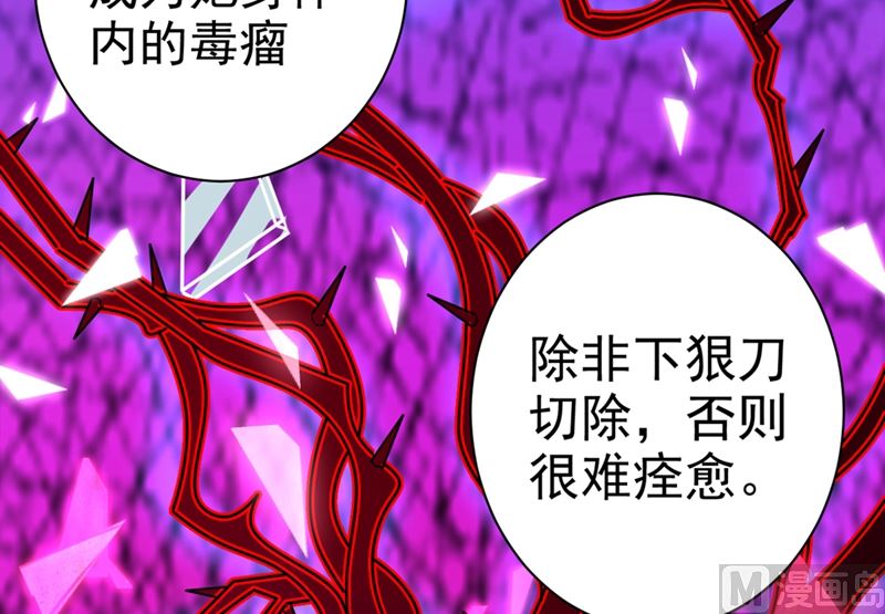 一念时光韩漫全集-第280话 给她做心理测试无删减无遮挡章节图片 