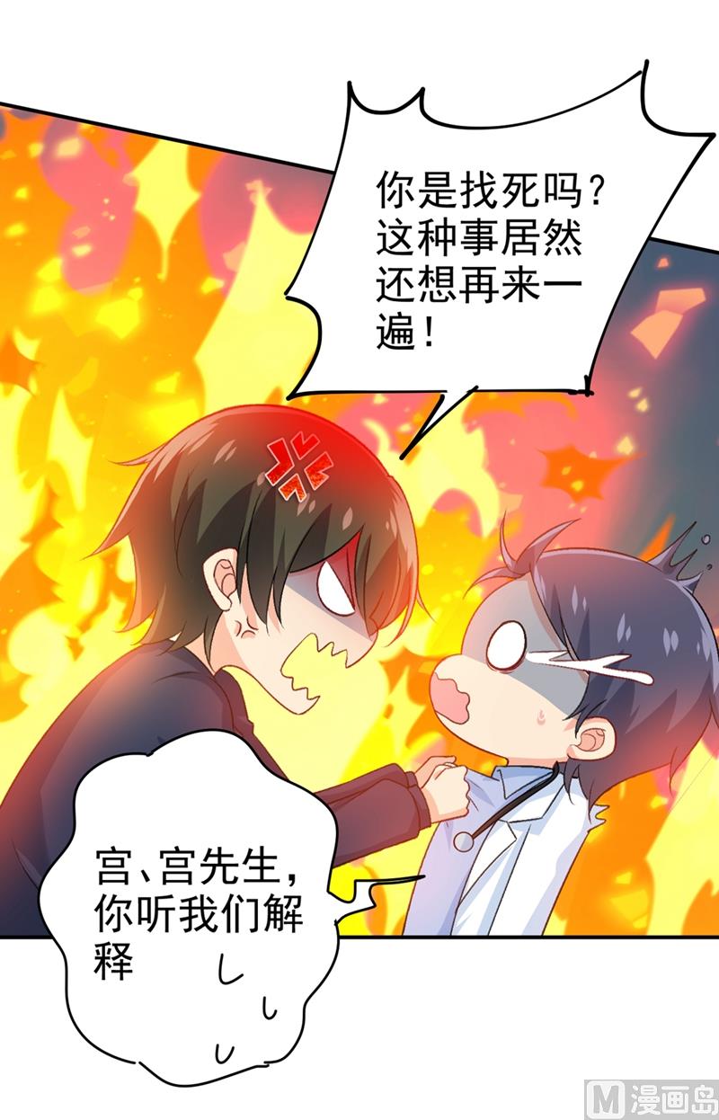 一念时光韩漫全集-第281话 我不是她最信任的人无删减无遮挡章节图片 