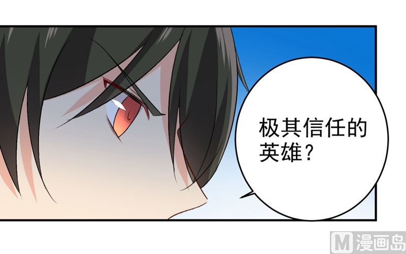 一念时光韩漫全集-第281话 我不是她最信任的人无删减无遮挡章节图片 