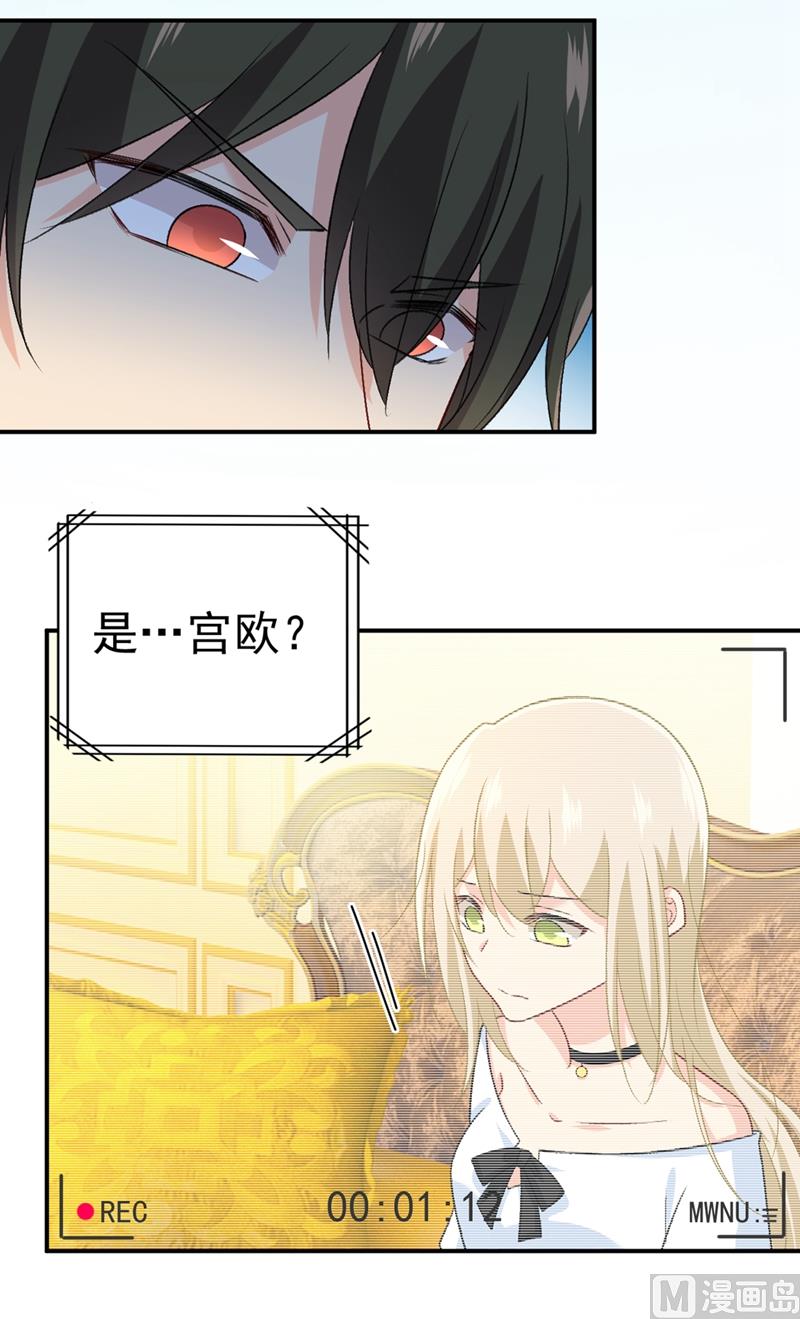 一念时光韩漫全集-第281话 我不是她最信任的人无删减无遮挡章节图片 