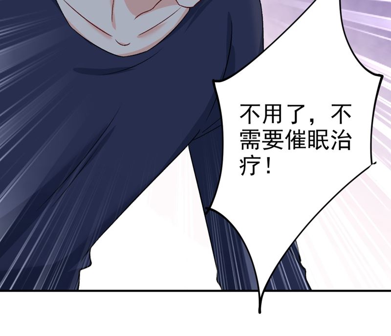 一念时光韩漫全集-第281话 我不是她最信任的人无删减无遮挡章节图片 